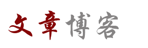 匠艺坊